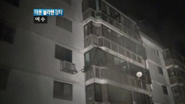 방파제 유실·산업단지 정전…여수 큰 피해