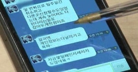 스마트폰 무료 개통 공동구매 신청했다가…