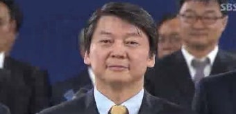 안철수, 국민의힘 당내 혁신안 발표…2대 원칙과 5대 과제 제시