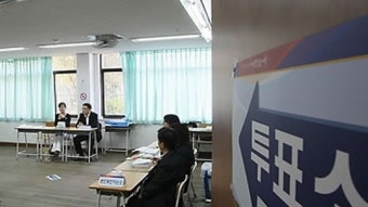 민변 '투표시간 연장' 헌법소원심판 청구