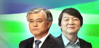 문재인 