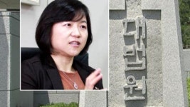 대법원장, 새 대법관에 김소영 판사 임명 제청