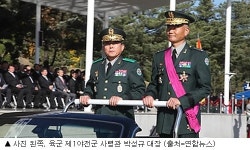 울먹인 육군 대장 