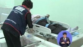 [수도권] 성남시 고령 친화 종합체험 인기