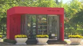 문 열어보니 은행이…컨테이너의 화려한 변신