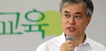 문재인 