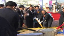 [수도권] 수원 팔달구 신청사 기공식 열려