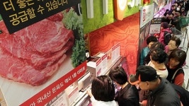 대형마트 한우데이 행사 대박났네