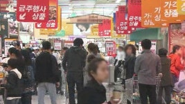 강서구, 대형마트 영업제한 효력 유지