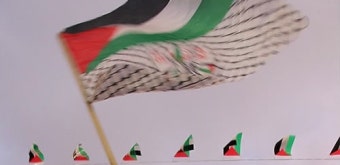 팔레스타인 