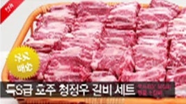 질 낮은 갈비 최상급으로 속인 쿠팡에 과태료