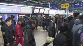 교통 대란 피했지만…출근길 곳곳 우왕좌왕