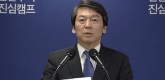 [영상] 안철수 대선 후보 사퇴 선언