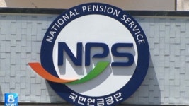 내년부터 국민연금 수령시기 늦춰진다