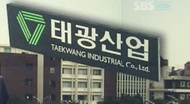 재산 나눠달라 태광그룹도 남매 상속 소송