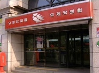 대통령 취임·숭례문 복구 기념우표 나온다