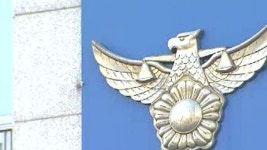 경찰 참수리상에 조풍현 경정·강기찬 경위