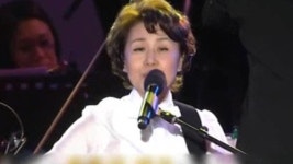 심수봉과 오케스트라의 만남 그때, 그사람