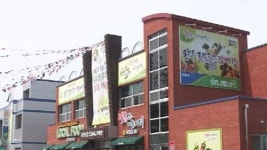 [전주] 농산물 상설 직매장 10곳으로 확대