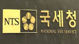국세청, 차명계좌 탈세 고소득층 수십 명 정보 입수
