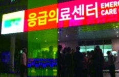일원동 세탁소서 유증기 폭발…부자 중상