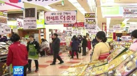 55% 인하 대형마트, 설 앞두고 할인행사