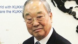 강원식 국기원장 연임 포기…새 길 열어주겠다