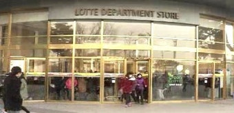 신세계백화점 폭파 협박으로 20대와 중학생 검거, 경찰 빠른 대응으로 정상영업 중