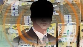 다른 사람인 줄… 47억 횡령 후 성형수술