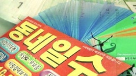 등록증 반납한 대부업체, 지하에서 불법영업