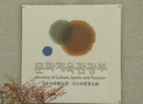 문체부·체육진흥공단,국민 체력 관리센터 확장