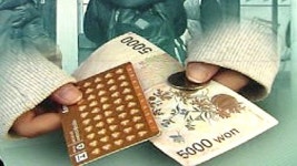 부모 몰래 현금화…초등학생 티머니깡 기승