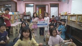 [세상에서 가장 아름다운 여행] 무지개지역아동센터