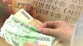 현금영수증, 10만원 이상 거래 시 의무 발급