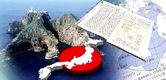 일본, 외교청서 