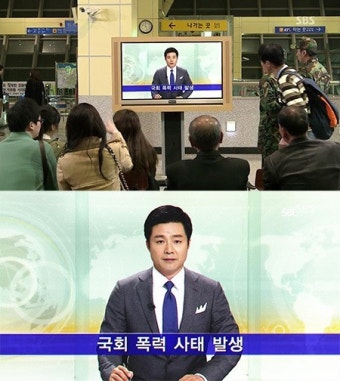 [내 연애의 모든 것] 어디서 많이 봤다 했더니 진짜 SBS 앵커였네!