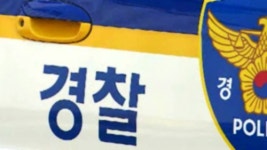 거창서 승용차 터널입구 벽 충돌…4명 사상