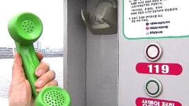 힘들죠? 생명의 전화, 청소년 100명 살렸다