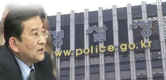 '성접대 의혹' 김학의 전 법무부 차관 출국금지