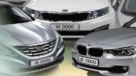 부쩍 늘어난 하·호 번호판 …렌트·리스·할부 따져보기