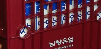검찰, '대리점 횡포 의혹' 남양유업 압수수색