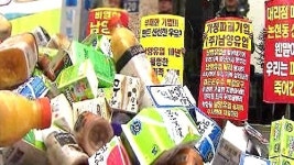 편의점 가맹점주 협의회, 남양유업 제품 불매운동