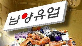 남양유업 불매운동 3대 편의점 전반으로 확대