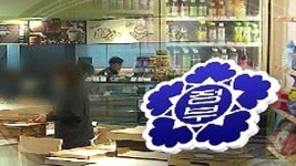 갑의 횡포 막는다…130건 규제 개선안 확정