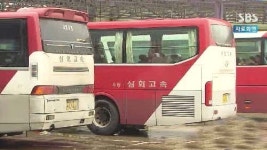 삼화고속 파업…인천-서울 일부 노선 중단