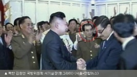 김정은 비서실장 김창선 2000년 서울 방문 확인