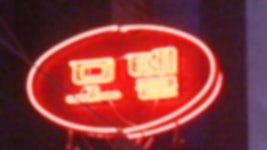 청주 모텔서 화재…투숙객 17명 연기 흡입