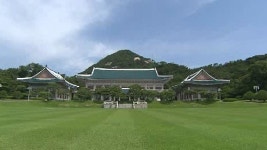 청와대 