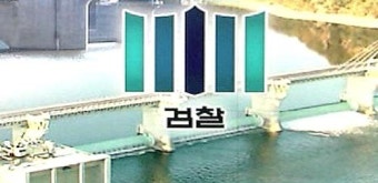 '4대강 의혹' 본격 수사…대규모 압수수색