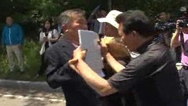 [울산] 반구대 암각화 현장 설명회 무산